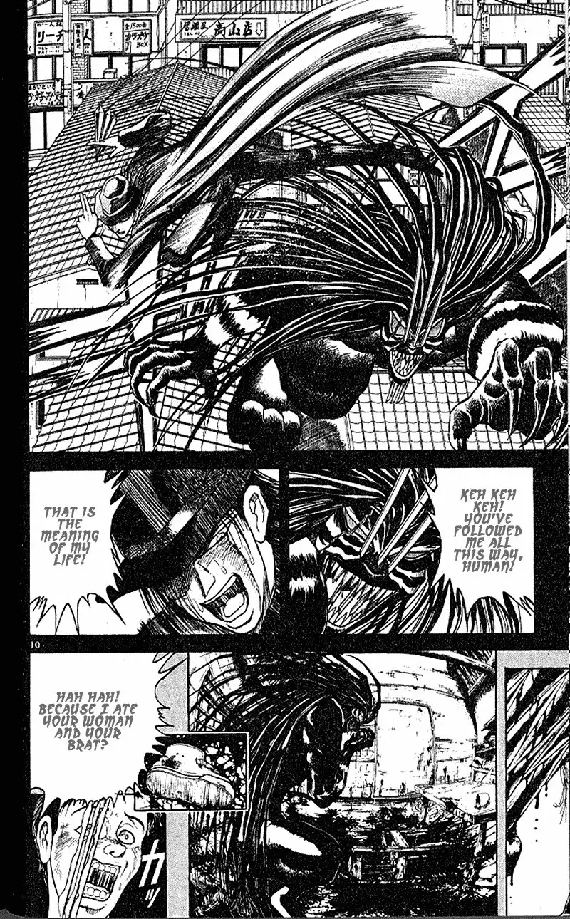 Ushio and Tora Chapter 303 10